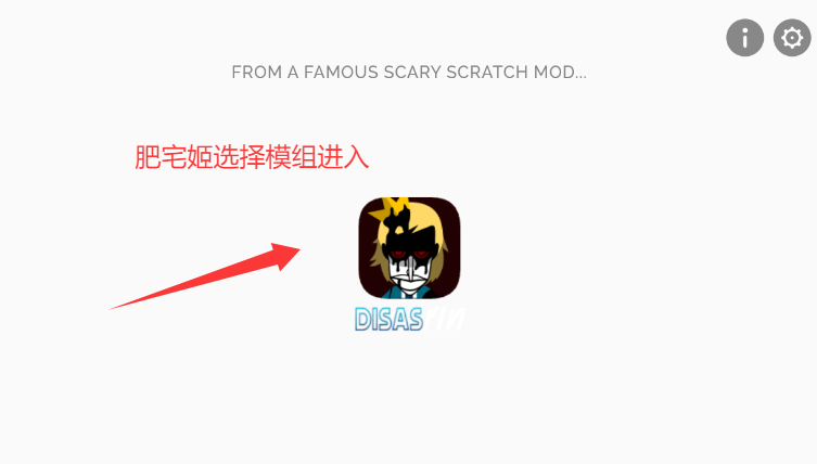 Disasrinģһ汾v0.5.7 ׿ͼ3