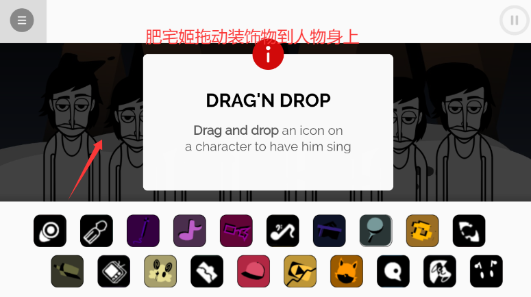 Disasrinģһ汾v0.5.7 ׿ͼ1
