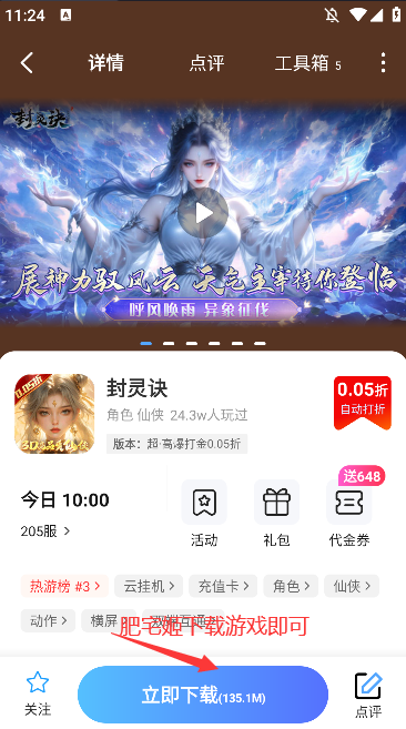 0.01Ϸappٷv1.0.4 ֻͼ0