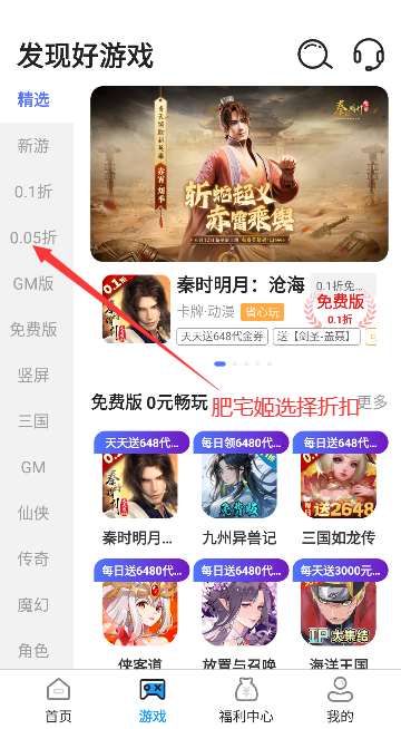 0.01Ϸappٷv1.0.4 ֻͼ2