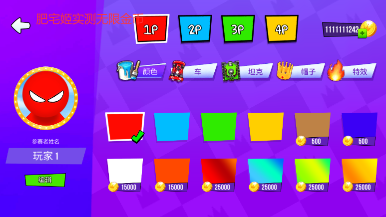 ɶԹٷ޸İv2.4.9.1 ׿ͼ0