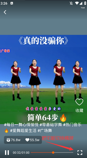 㳡ȫѰ°汾v1.0.3 ׿ͼ2