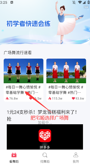 㳡ȫѰ°汾v1.0.3 ׿ͼ3