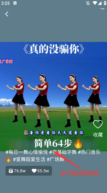 㳡ȫѰ°汾v1.0.3 ׿ͼ0