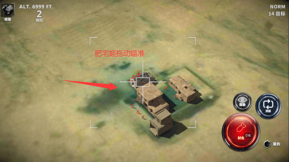 ֱϮ޽ʯذװv2.8.2 ׿ͼ2