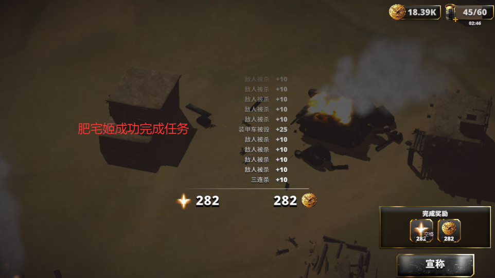 ֱϮ޽ʯذװv2.8.2 ׿ͼ0