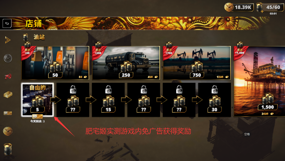 ֱϮ޽ʯذװv2.8.2 ׿ͼ1
