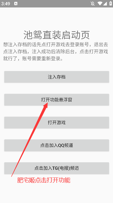 ԧԪʿapp°v1.0 ׿ͼ3