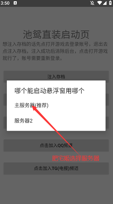 ԧԪʿapp°v1.0 ׿ͼ2