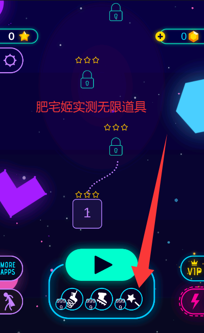 ޱʯv1.9.4.3 ׿ͼ2