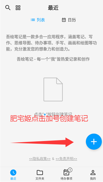 ʼapp߼v7.3.1 ׿ͼ3