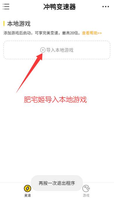 ѼѰappv1.4.5 ׿ͼ2