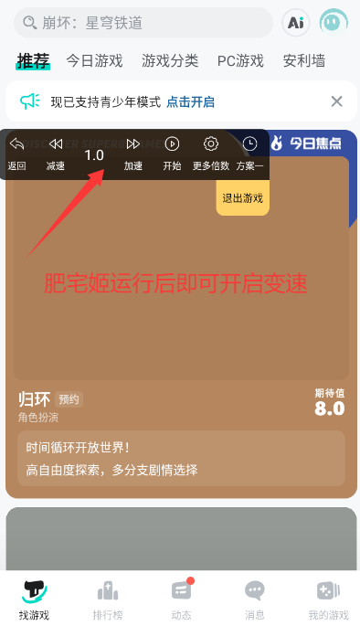 ѼѰappv1.4.5 ׿ͼ1