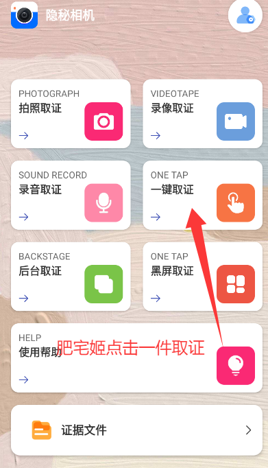 ûԱappv4.3.3 ׿ͼ2