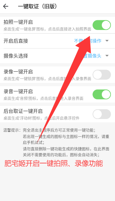 ûԱappv4.3.3 ׿ͼ1