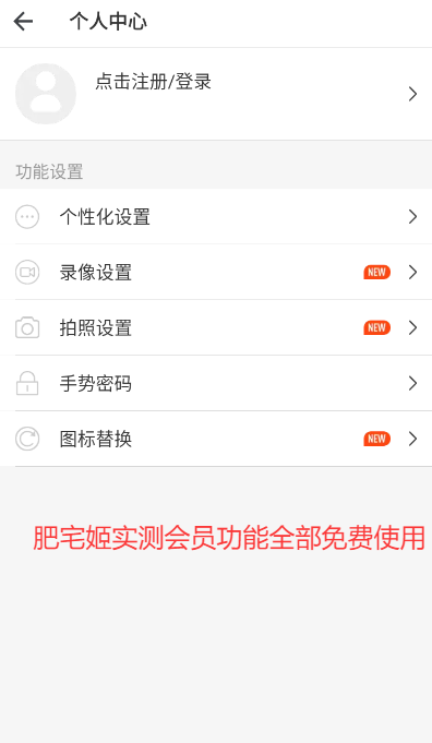 ûԱappv4.3.3 ׿ͼ3