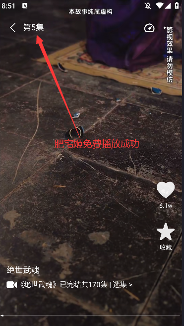 ½½Ӱappٷذװͼ2