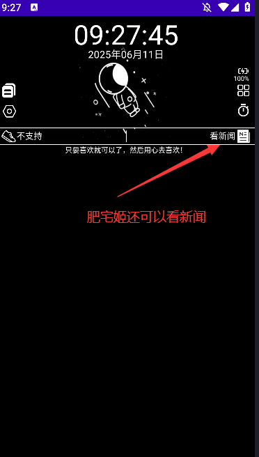 ҹ̫˱apkװͼ0