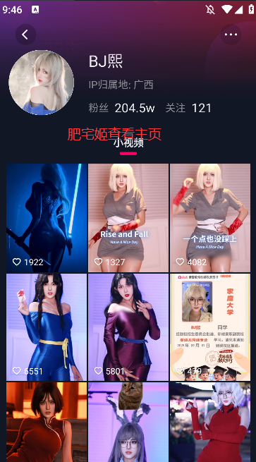 ӽappٷ°v1.1.2 ֻͼ2