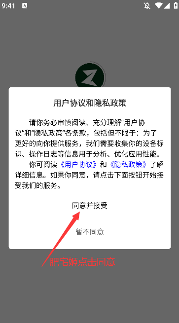 ӽappٷ°v1.1.2 ֻͼ0