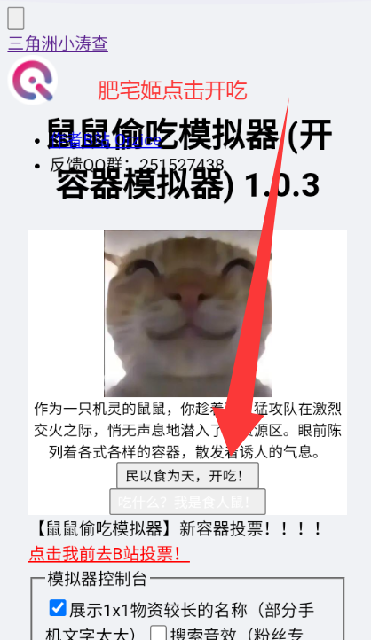 Сβֻappذװv1.0 ׿ͼ3