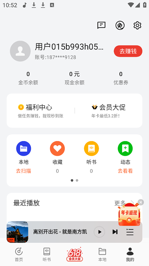 oppoapp°ذװv40.10.31.43.2_74e873b_250610 Ѱͼ1