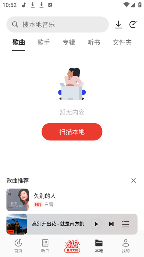 oppoapp°ذװv40.10.31.43.2_74e873b_250610 Ѱͼ2