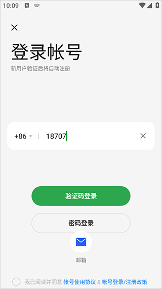 oppoapp°ذװv40.10.31.43.2_74e873b_250610 Ѱͼ0