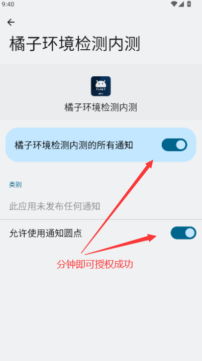 ӻڲ⹤appٷv2.9 ׿ͼ2