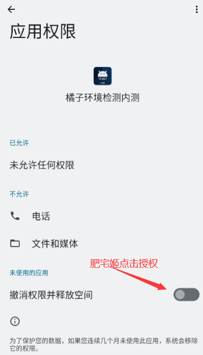 ӻڲ⹤appٷv2.9 ׿ͼ1