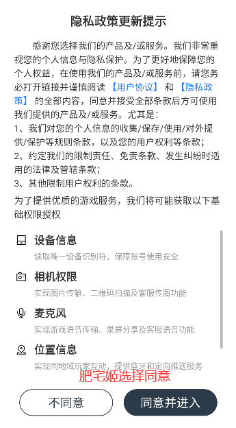 回到古代去种田游戏官方下载安装v1.1.1 安卓版截图0