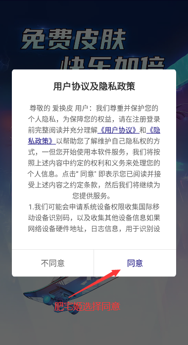 Ƥappٷ°v1.0.171 ׿ͼ1