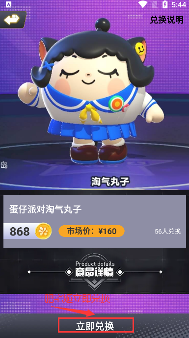 Ƥappٷ°v1.0.171 ׿ͼ3