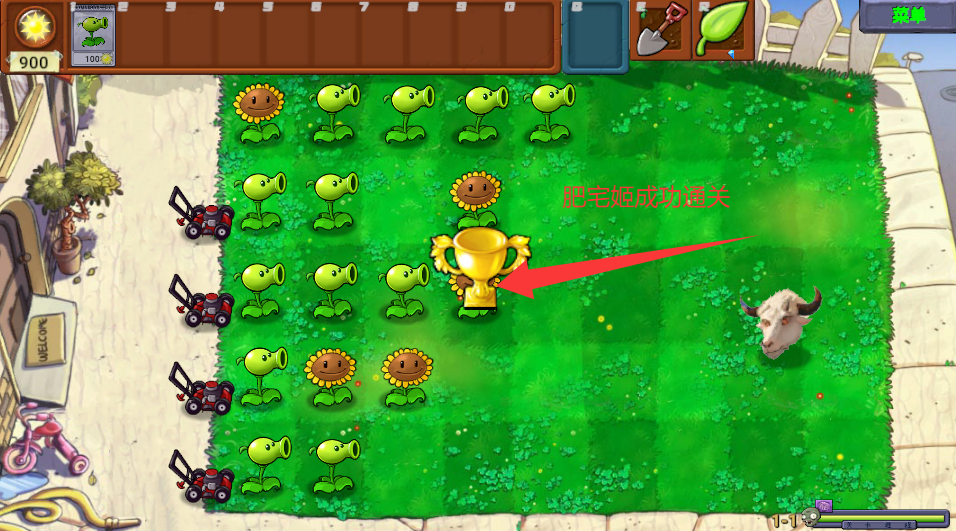PVZָ°Ϸv0.14 ׿ͼ3