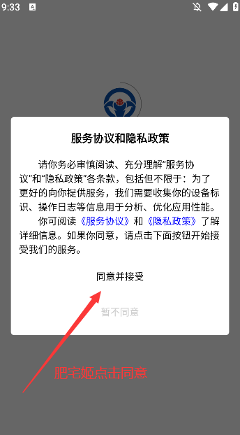ѧappٷذװ1.6.1 ֻͼ1