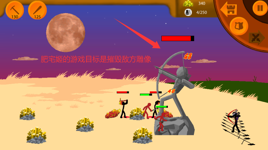 火柴人帝国无限e币版下载v5.0.0.0 安卓版截图2