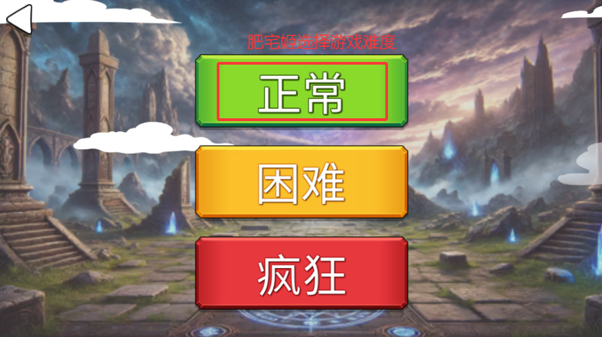火柴人帝国无限e币版下载v5.0.0.0 安卓版截图3