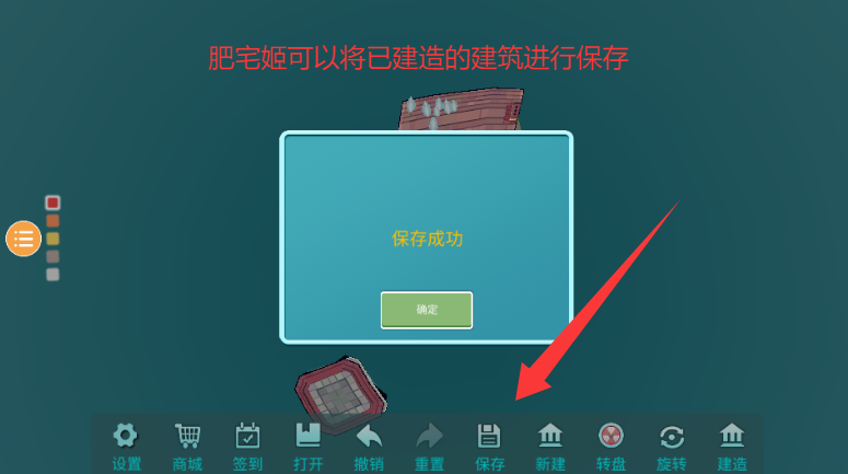 ˮС޹Ϸv1.1.2 ׿ͼ0