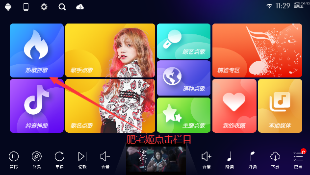 ktv电视版安装包下载最新版本v50.0.0 官方正版截图2
