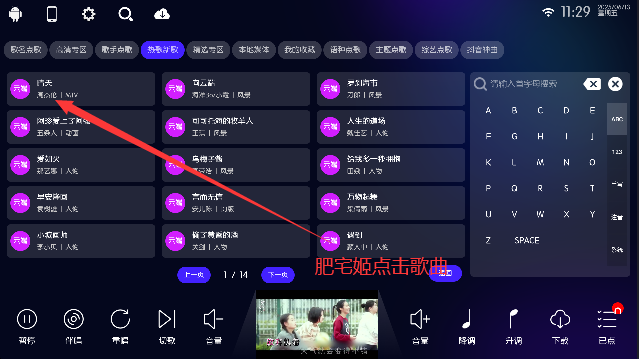 ktv电视版安装包下载最新版本v50.0.0 官方正版截图0