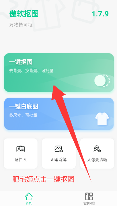 ͼ°appv1.7.9 ׿ͼ3