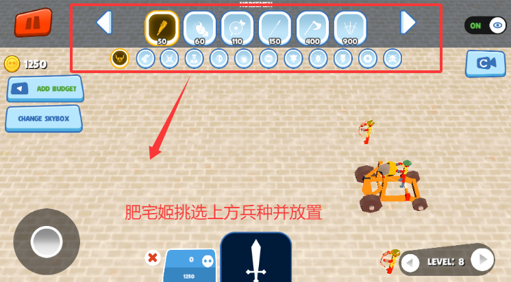 愚蠢战争模拟器内购修改版游戏下载v1.05 安卓版截图1