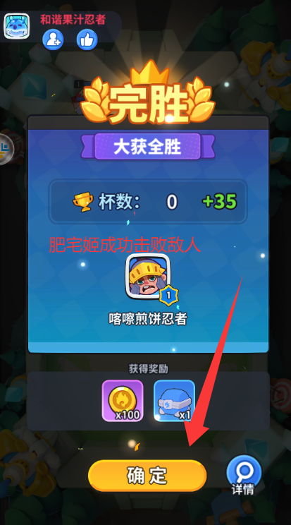 ĴײϷ°汾v1.0.6 ׿ͼ0