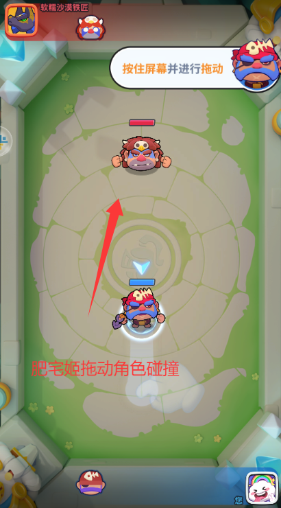 ĴײϷ°汾v1.0.6 ׿ͼ3