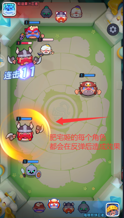 ĴײϷ°汾v1.0.6 ׿ͼ1