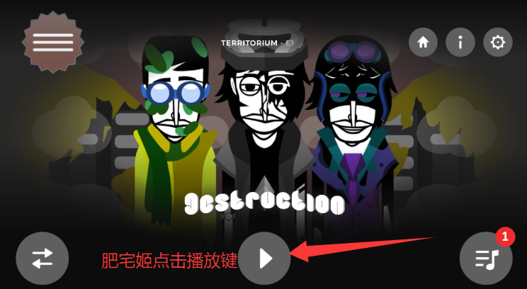 TerroritumV2汾v0.5.7 ׿ͼ2
