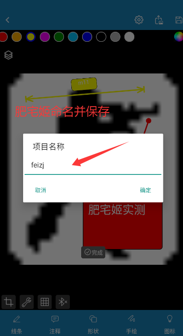 ͼƬָ߼޸İv1.5.1 ׿ͼ0