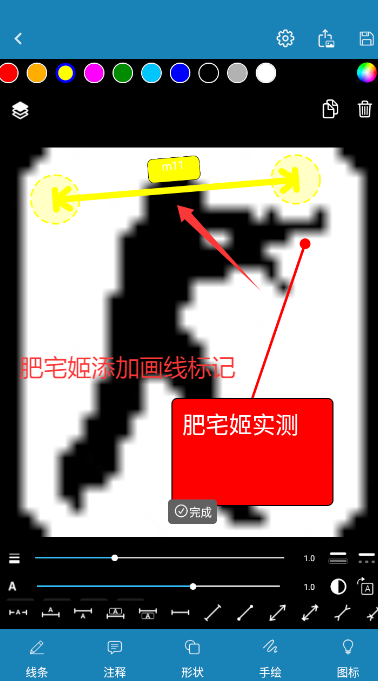 ͼƬָ߼޸İv1.5.1 ׿ͼ1