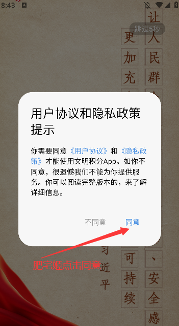 app°汾v1.1.3 ֻͼ3