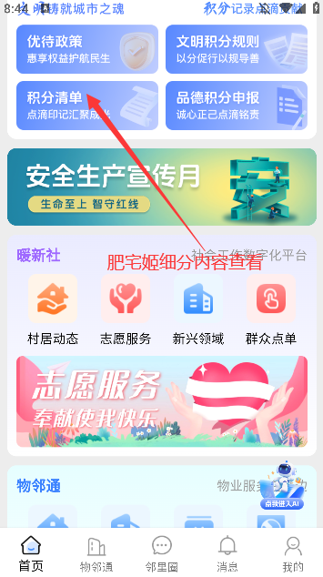 app°汾v1.1.3 ֻͼ1